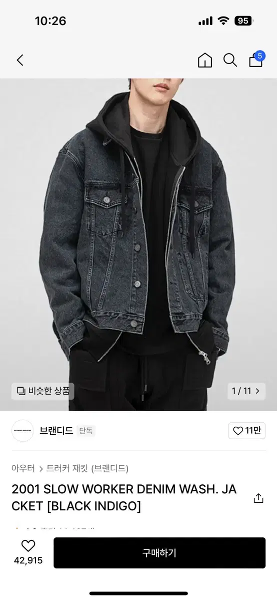 Sell Branded Denim Jacket