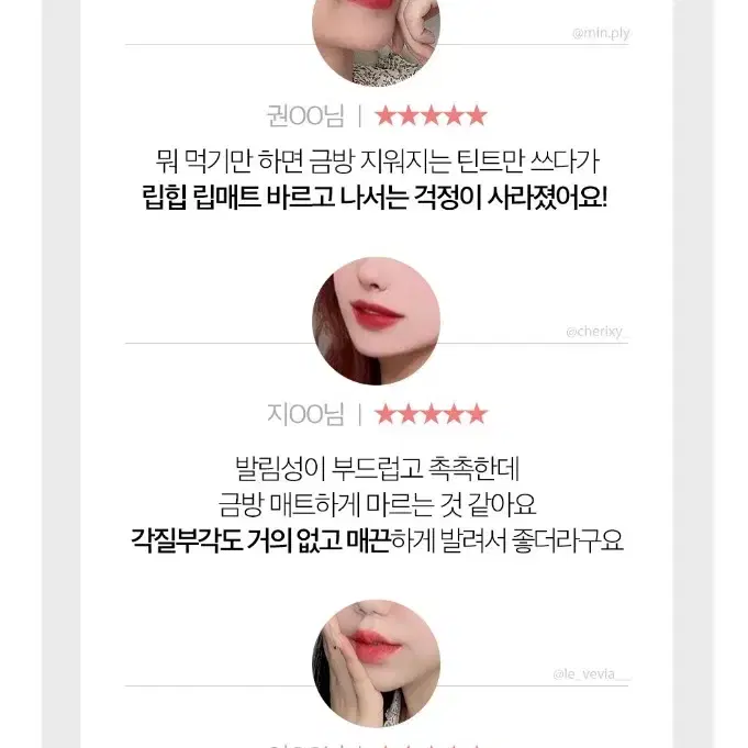 미개봉)립힙 롱래스팅 매트 틴트