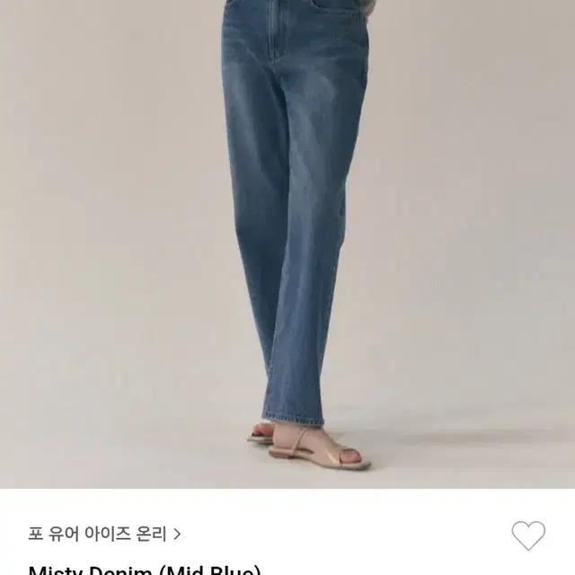 포유온 fyeo sie 미스티 데님 misty denim 34사이즈