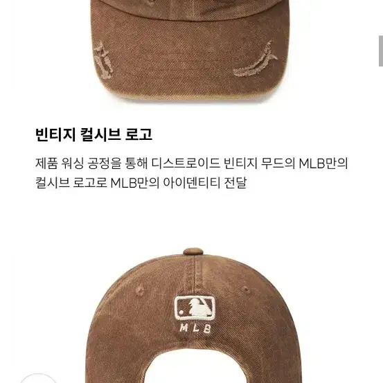 [새제품][무신사] MLB 엠엘비 빈티지 컬시브 언스트럭쳐 볼캡 NY