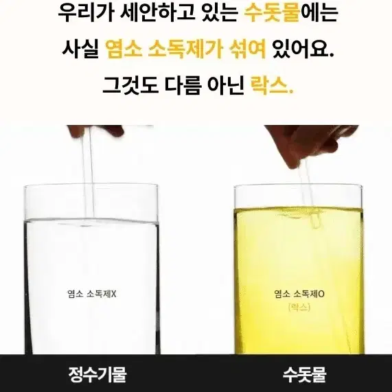 미개봉)쌀효소 클렌저