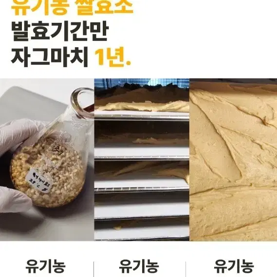 미개봉)쌀효소 클렌저