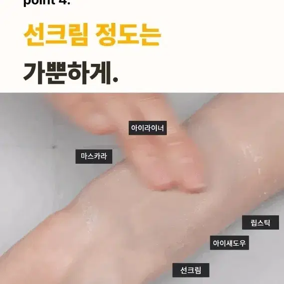 미개봉)쌀효소 클렌저