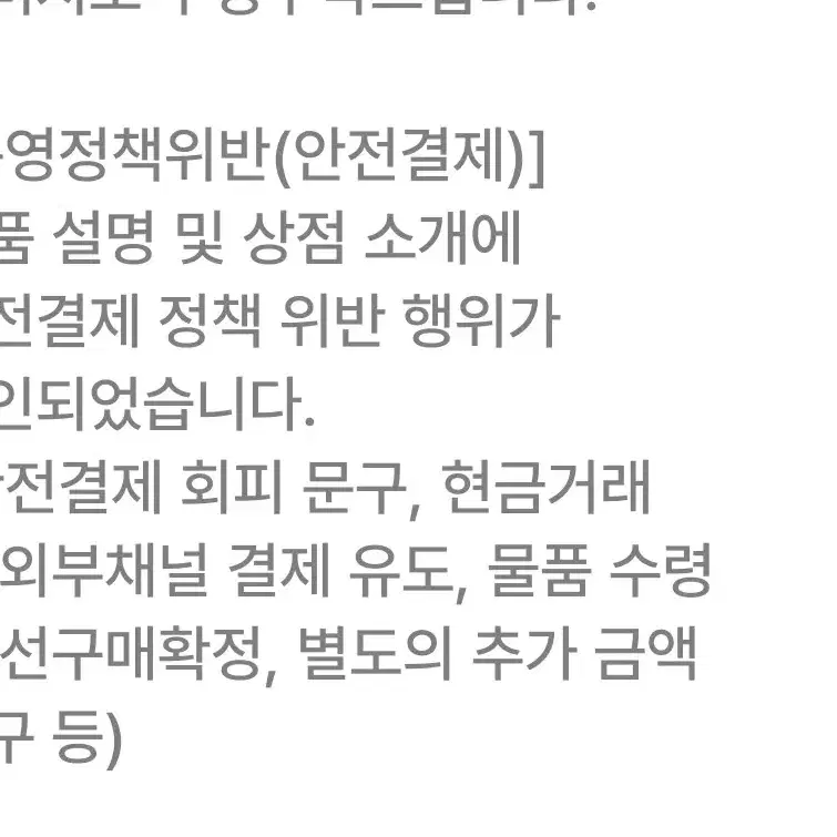 미개봉)2개 가격 / 온가족 수분크림 / 페이스 바디 겸용