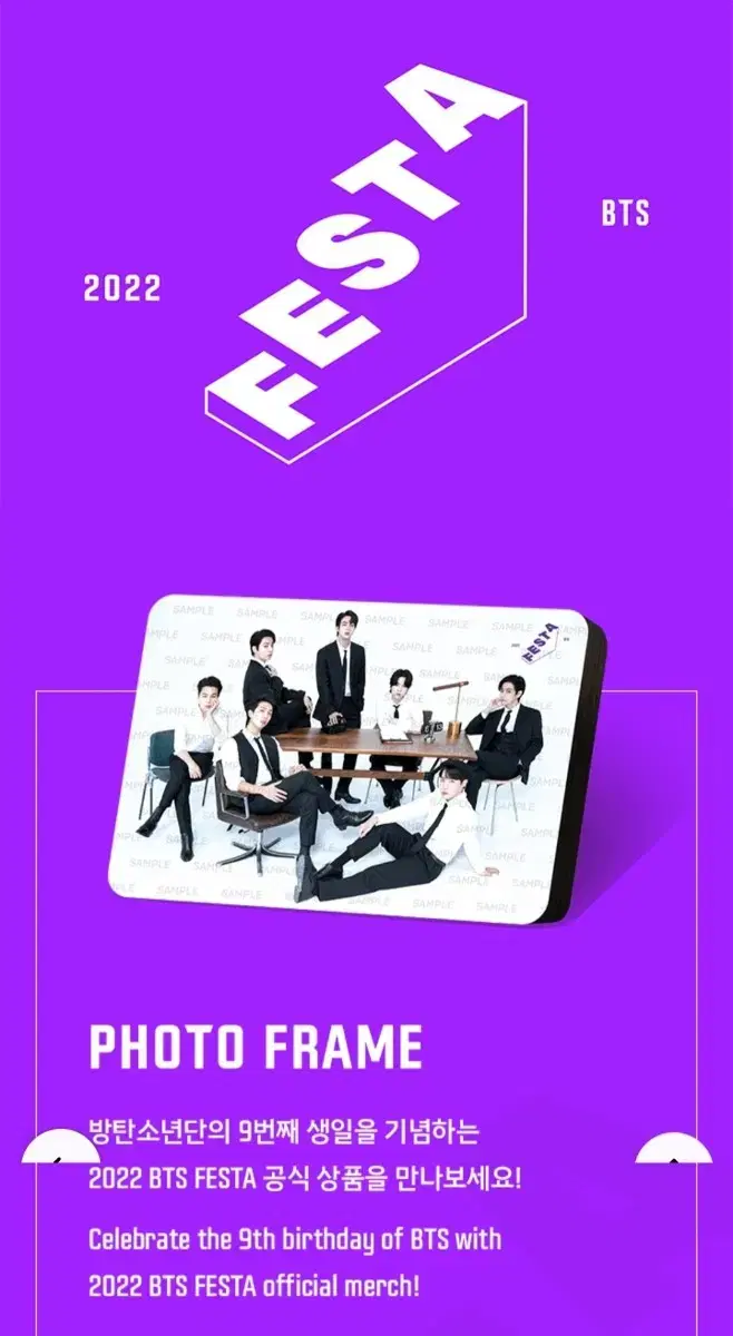 Bangtan Festa 2022 Photo Frame