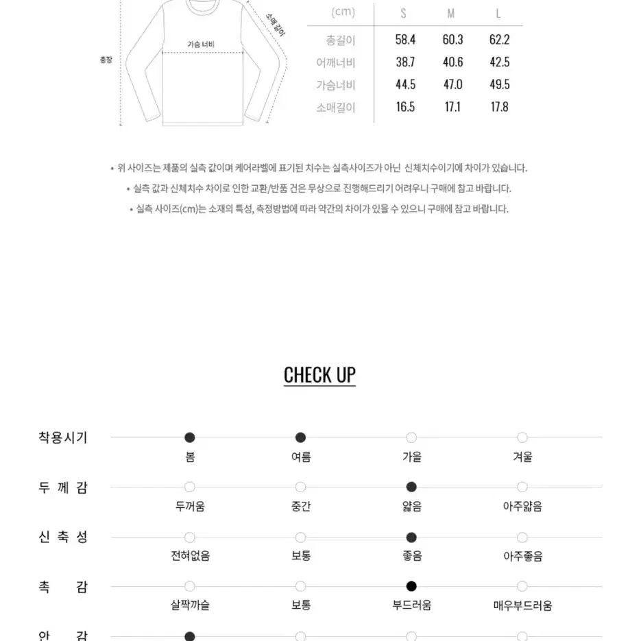 지오다노 반팔 324508 여 솔리드 크루넥 티셔츠 03 버터옐로우