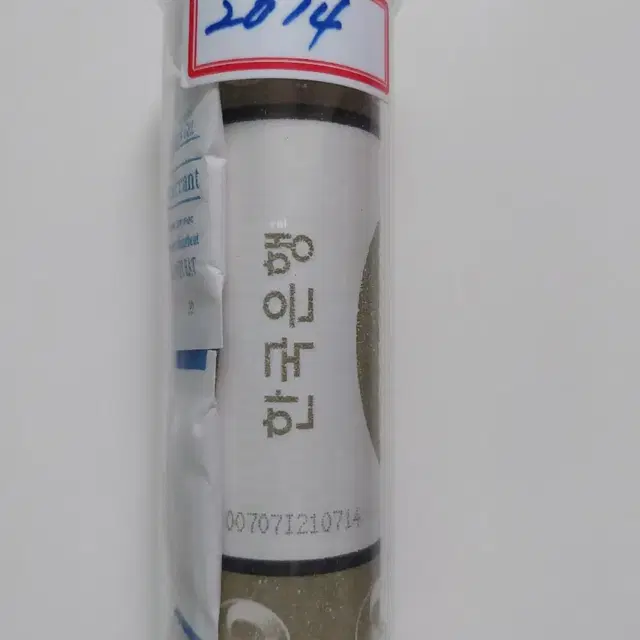 2014년500주1롤(특년도)