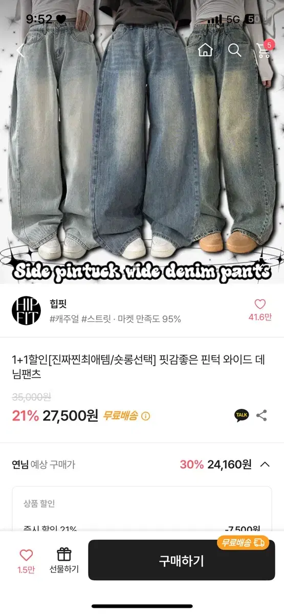 에이블리 옷판매