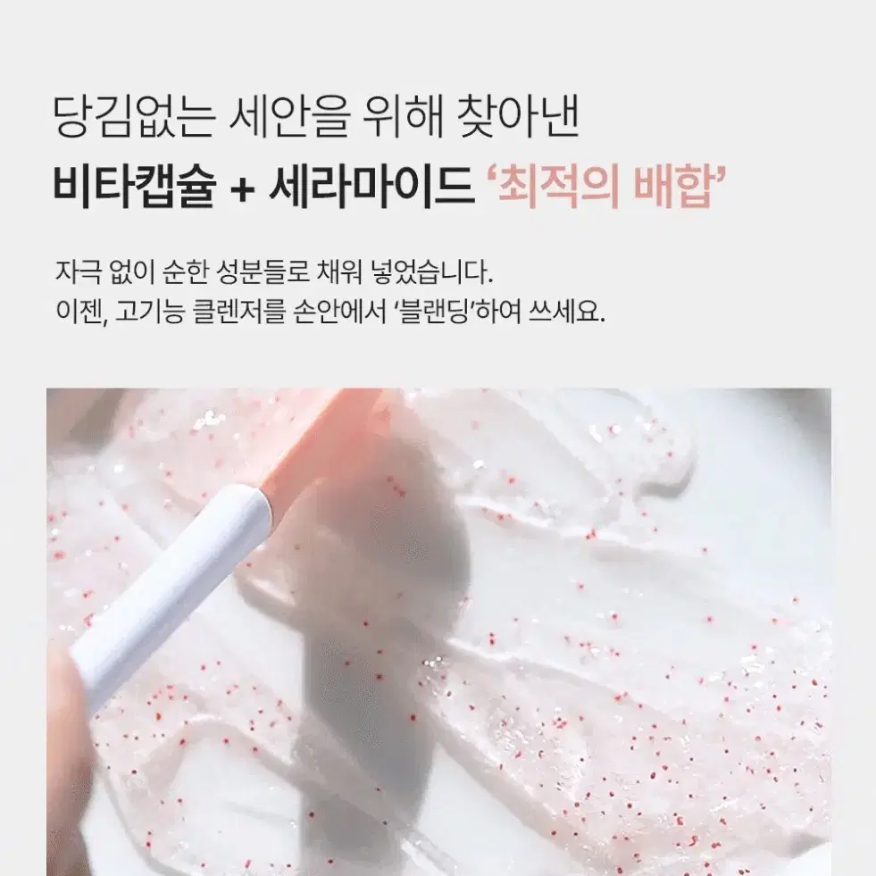 미개봉)룸인 폼클렌저