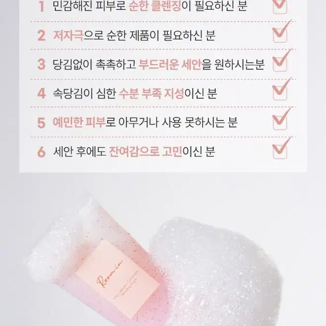 미개봉)룸인 폼클렌저