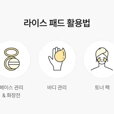 미개봉)브라이트닝 톤업패드