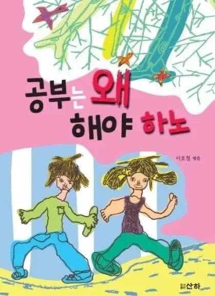 애니굿즈 일괄판매