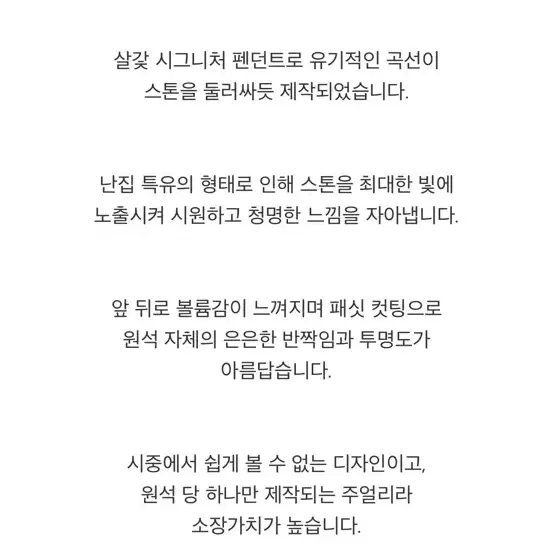 천연그린아메시스트 목걸이