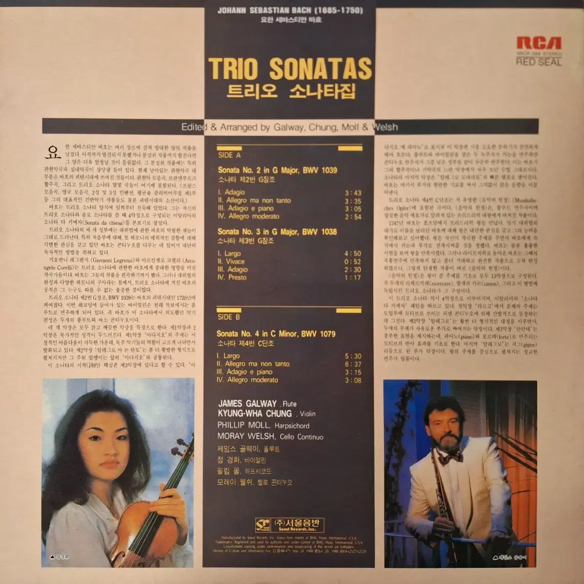 Classic/정경화,James Galway-Trio Sonatas LP