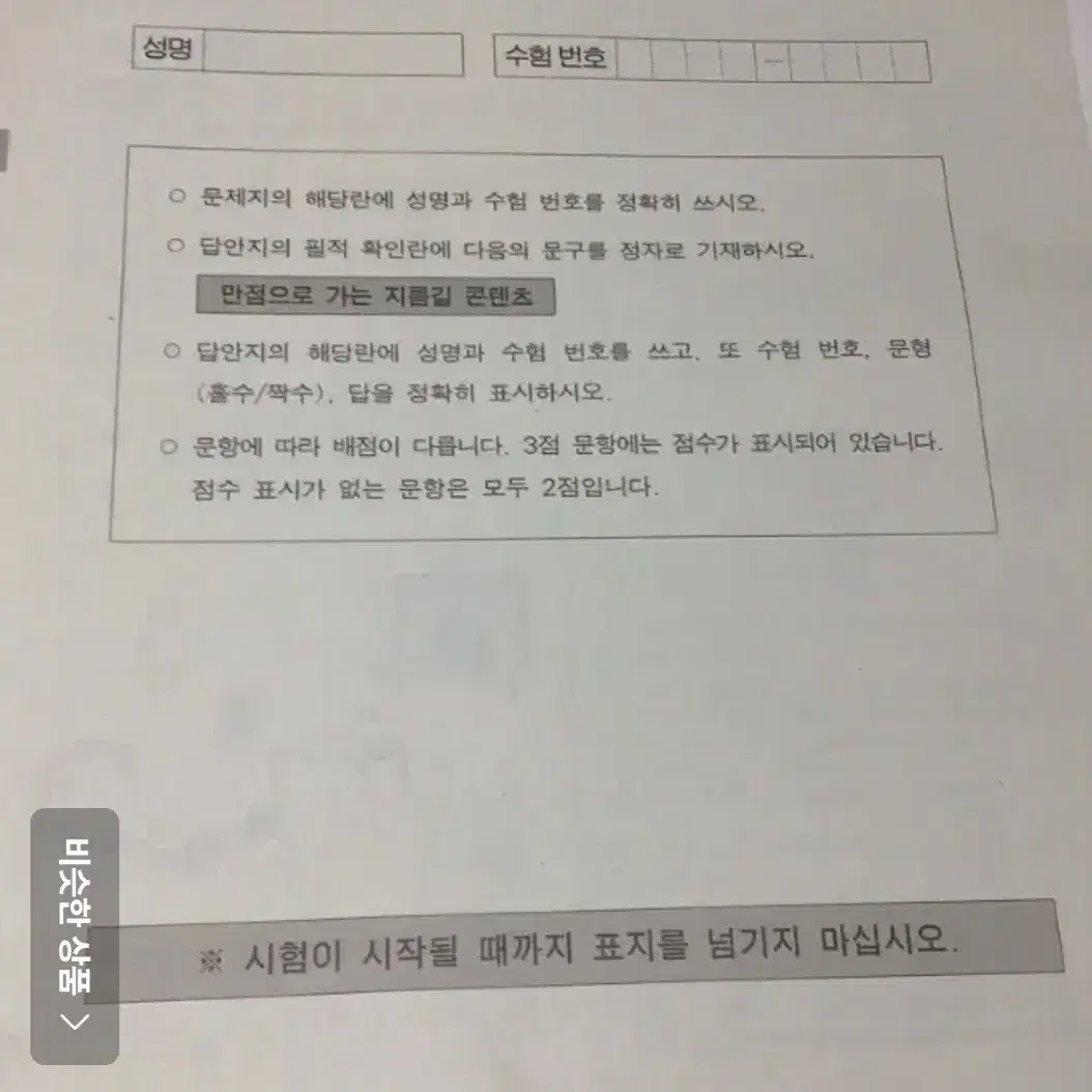 서바 장기거래 삽니다 국수영 서바