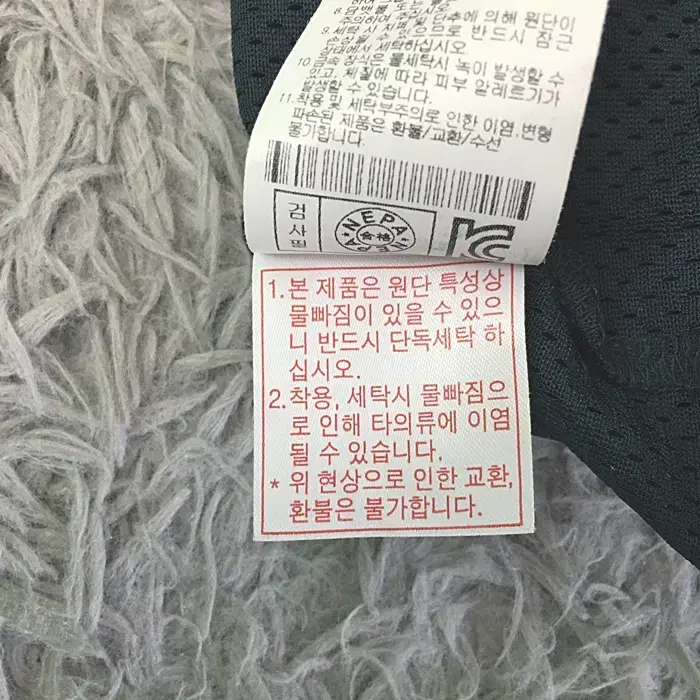 네파 반팔 반집업 티셔츠 쿨원단 100