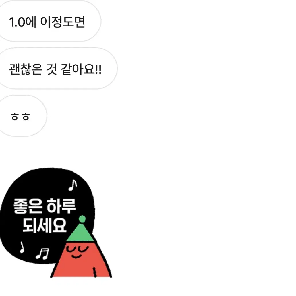 주술회전 랜박 뒤에 후기 있어요!