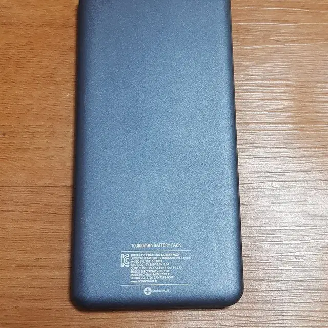 모바일 플러스 보조배터리 10,000mah(C타입, 5핀 케이블 포함)