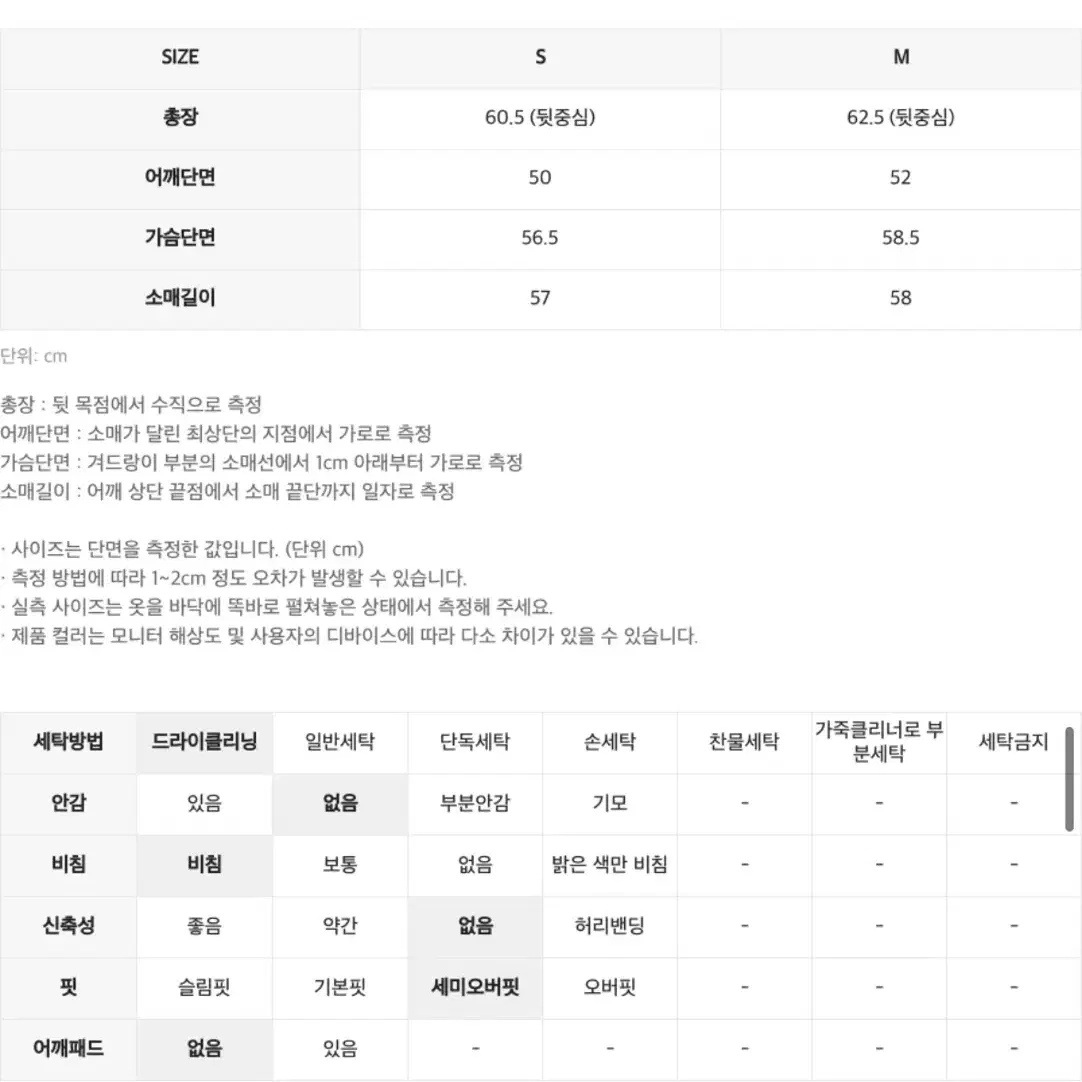 인사일런스우먼 윈드브레이커