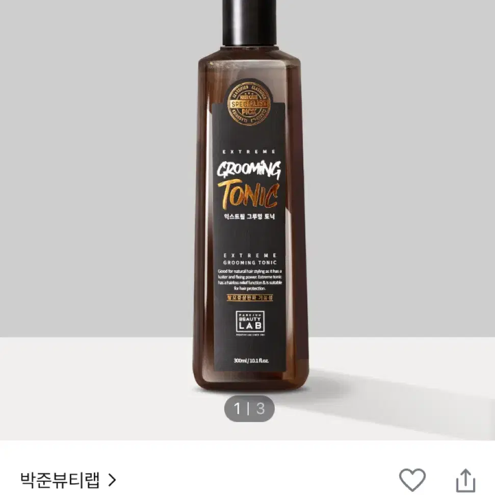 새상품)박준뷰티랩 그루밍 토닉