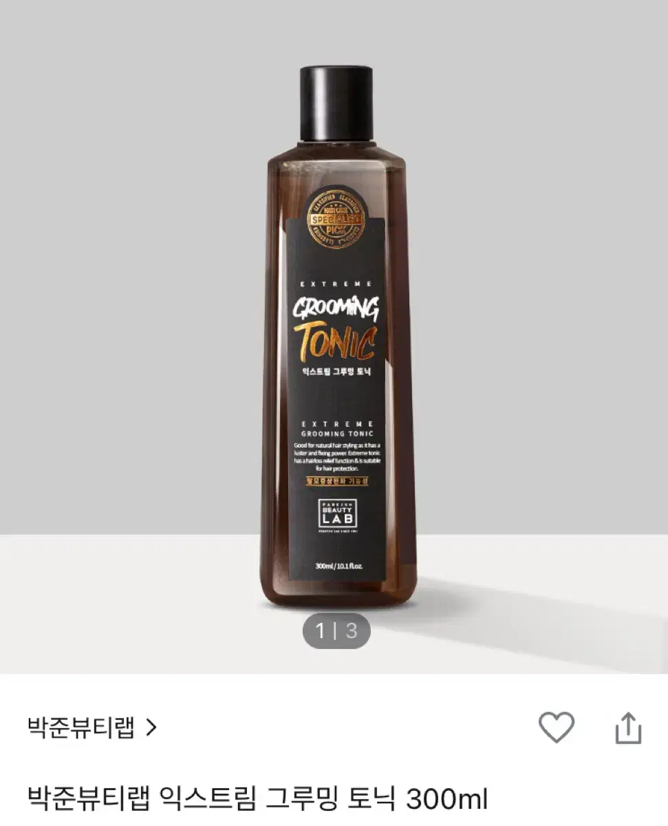 새상품)박준뷰티랩 그루밍 토닉