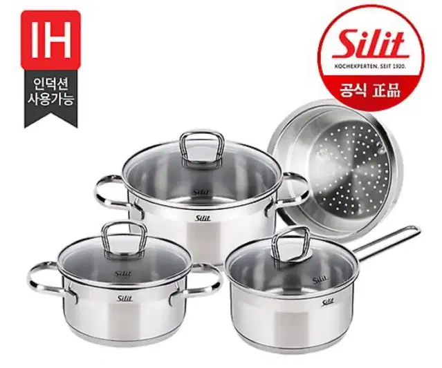 [실리트] 실리썸 롬바르디아 스텐냄비 3종(16편+16L+20L)+찜기