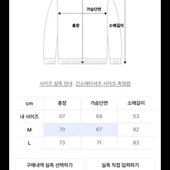 배드블러드 맨투맨 오토리페어 L 마젠타