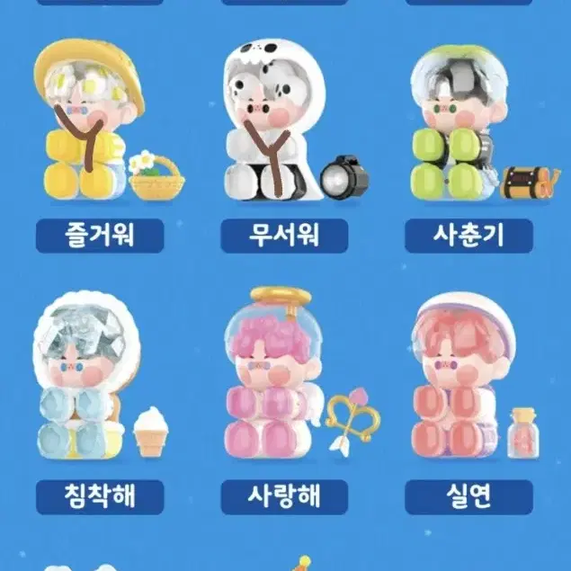 피노젤리 피규어 미개봉