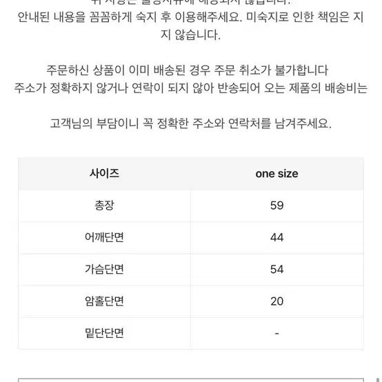 벨티드 팬츠 정장 반바지.  어니스트