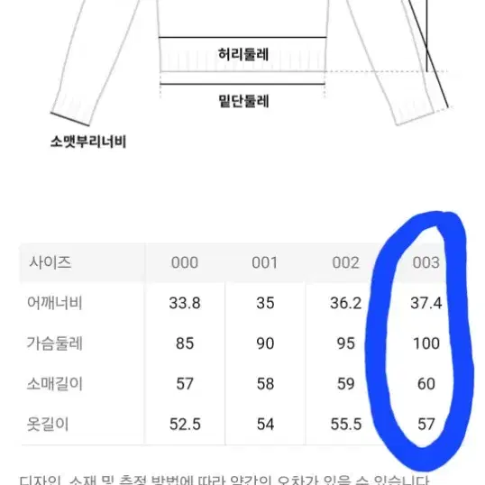 메종키츠네  더블폭스 헤드 가디건