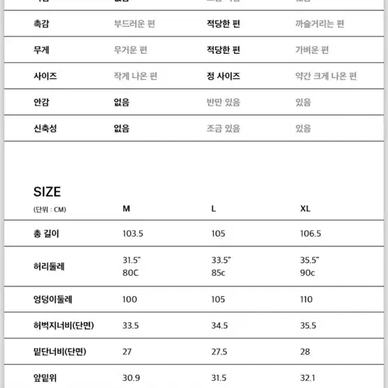 ESSENTIAL by EQL/블랙 에센셜 세미와이드팬츠