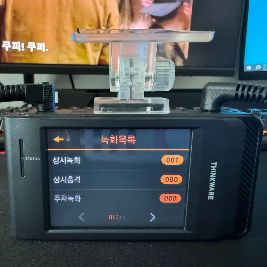 블랙박스 2채널 아이나비 QXD5500미니 QHD 32GB 팝니다. 08