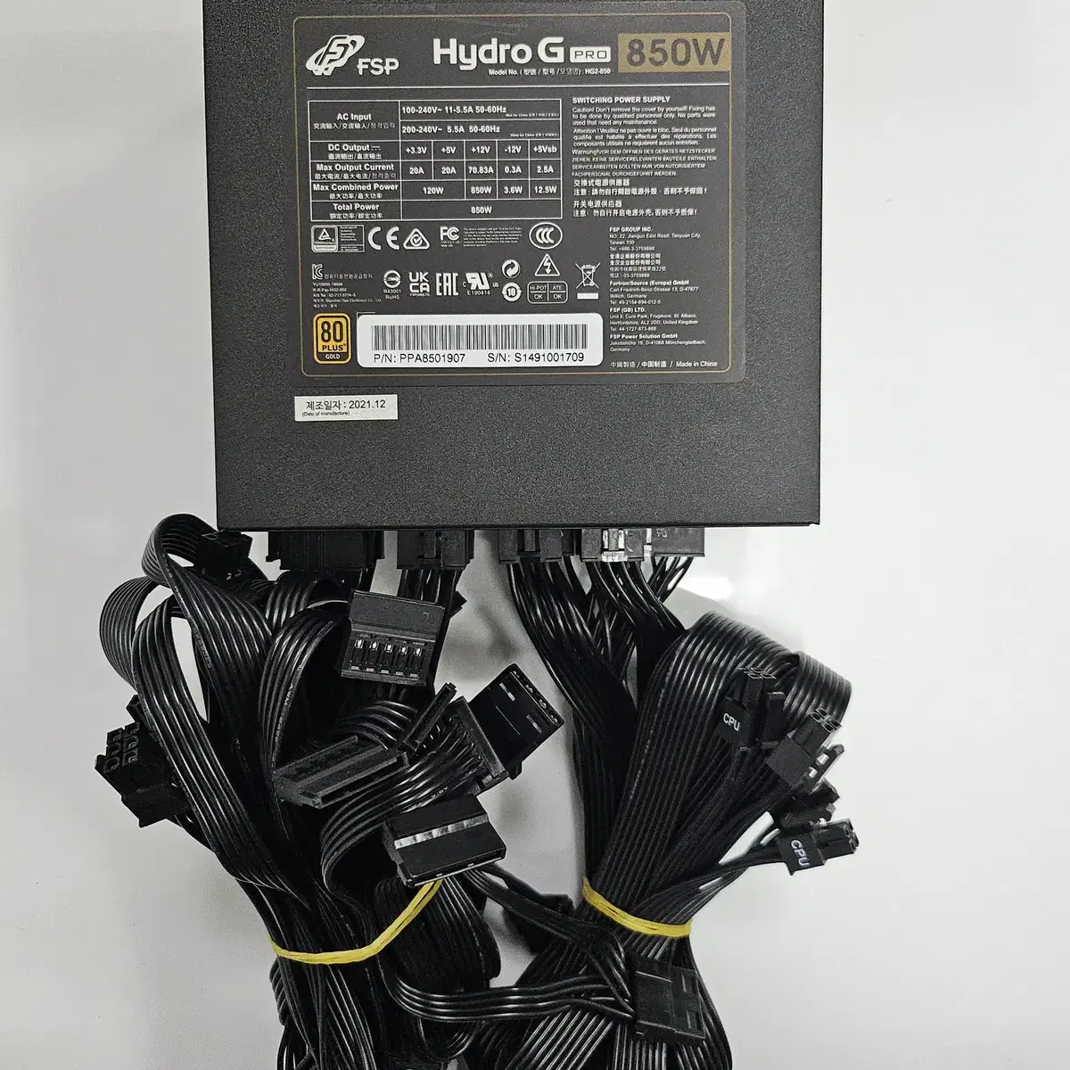 FSP HYDRO G PRO 850W 80PLUS AS 짱짱 A급