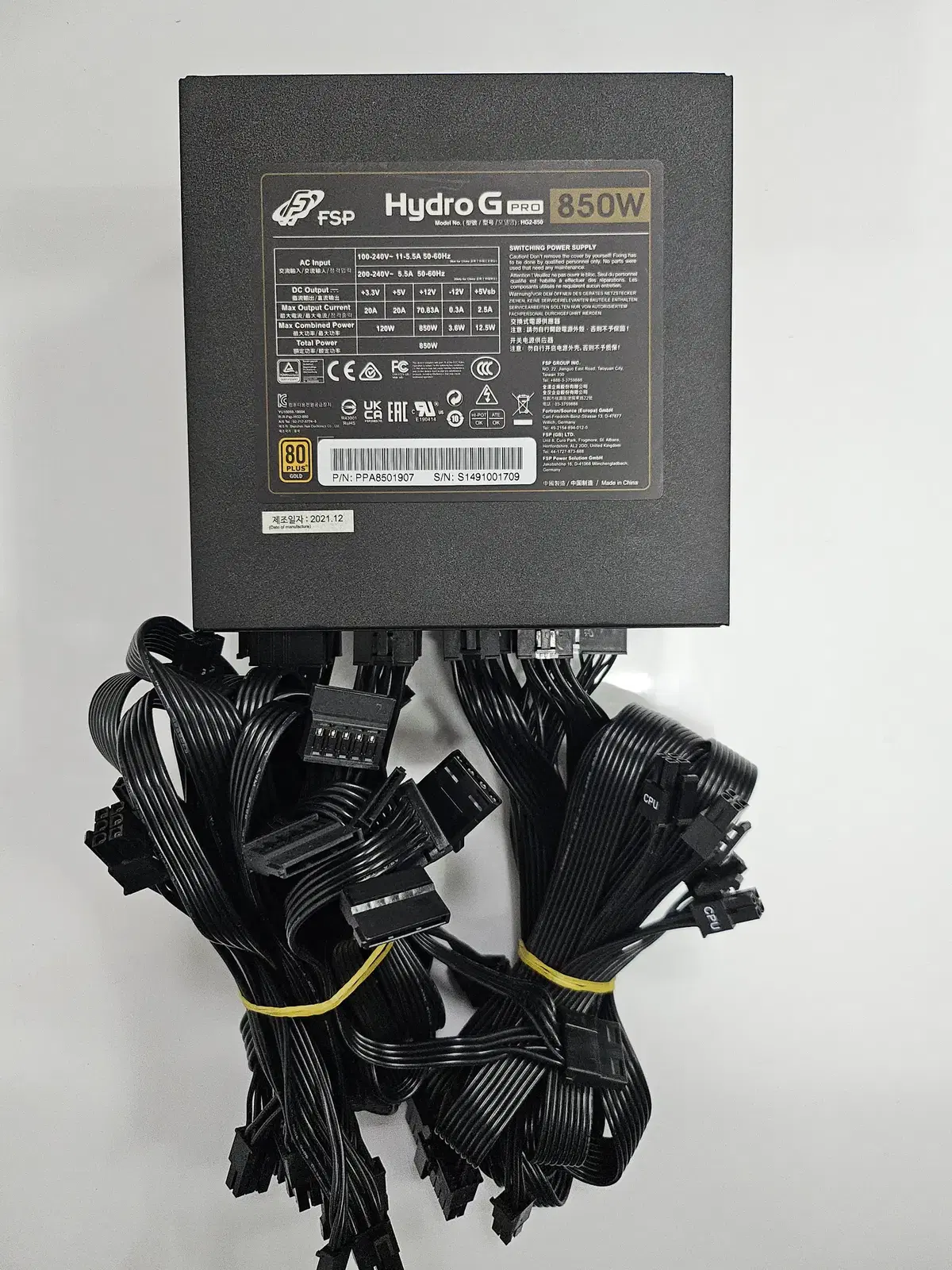 FSP HYDRO G PRO 850W 80PLUS AS 짱짱 A급