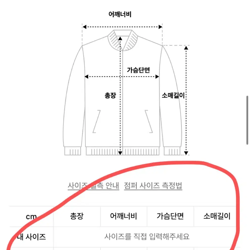 [1회 착용] 비뮤즈맨션 토글 퍼 자켓 아이보리/ 시눈마가린핑거스