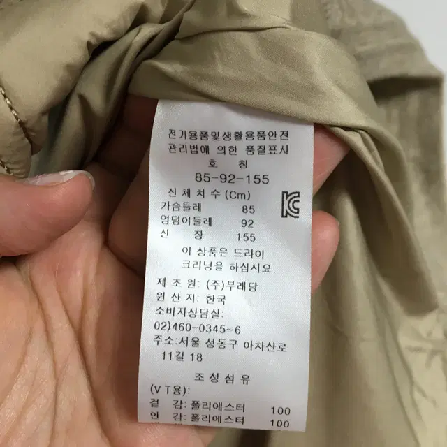 쁘렝땅 김희애 누빔 패딩 조끼 55