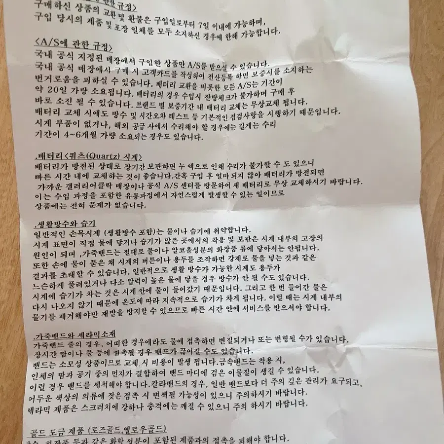 루이까또즈 풀박스 정품