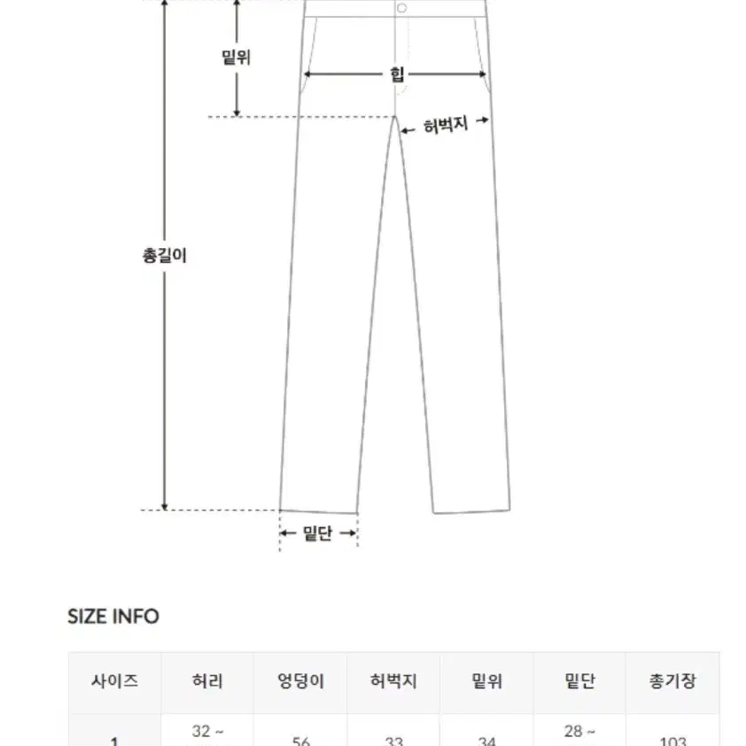 카고 리본 밴딩 와이드 팬츠