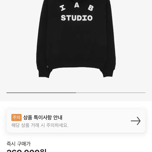 새상품 아이앱 스튜디오 후드 블랙 M , L , XL , XXL