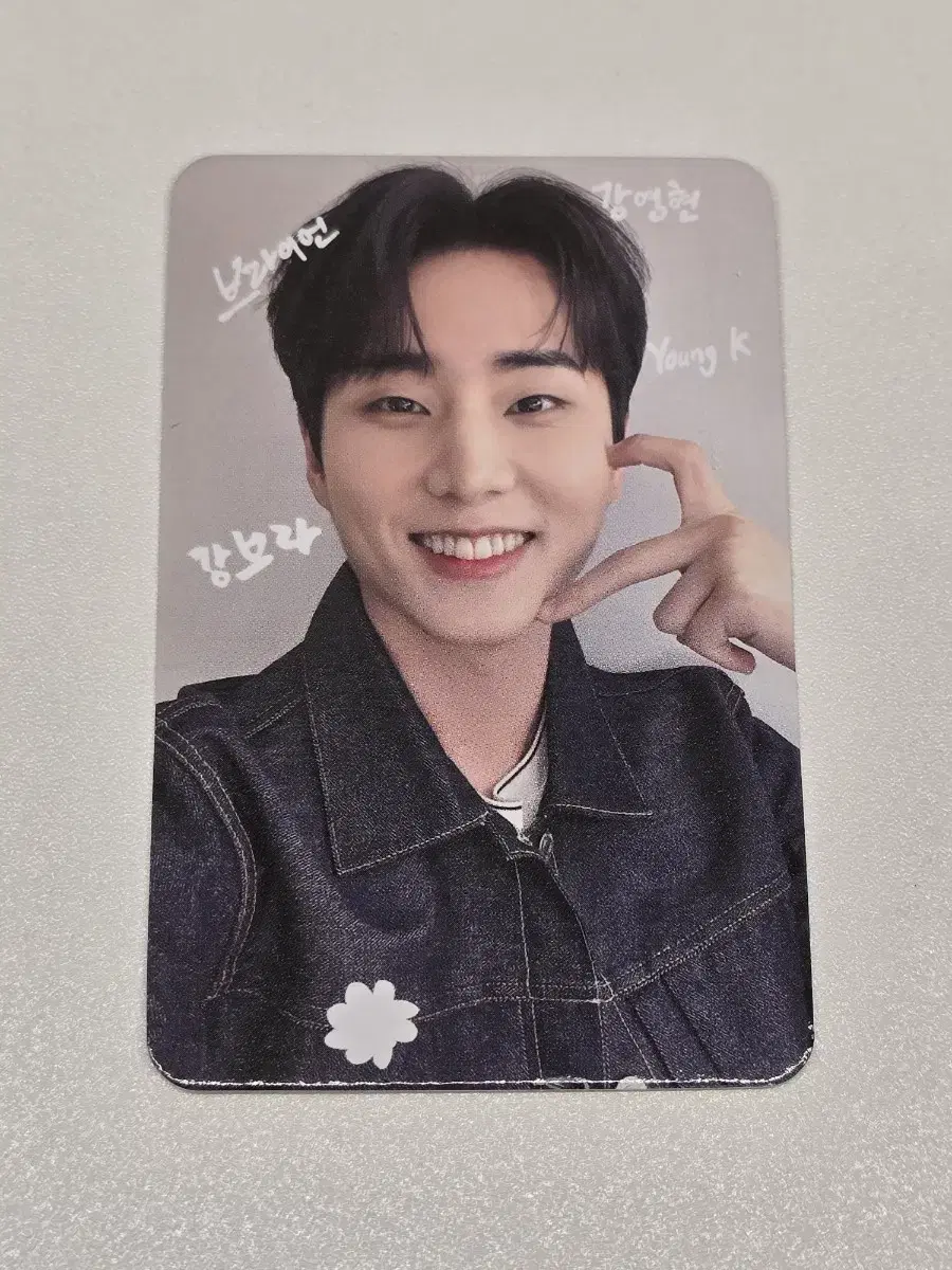 Who's Fan Winner photocard - Young Kay