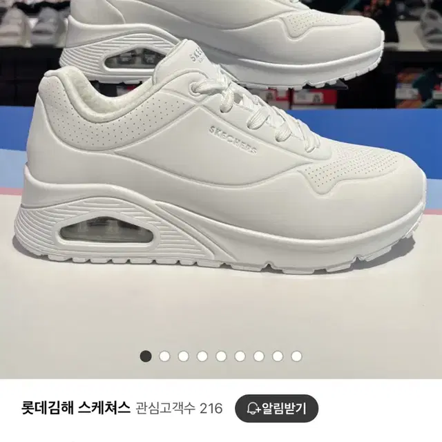 스케쳐스 키높이 스니커즈