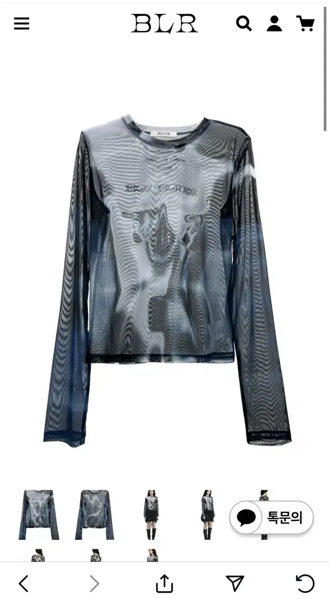 aespa착용) BLR BODY PRINTED MESH TOP