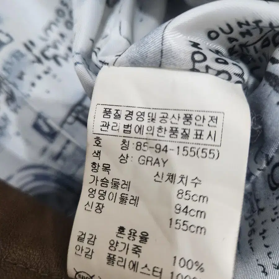 씨티지 양가죽 자켓