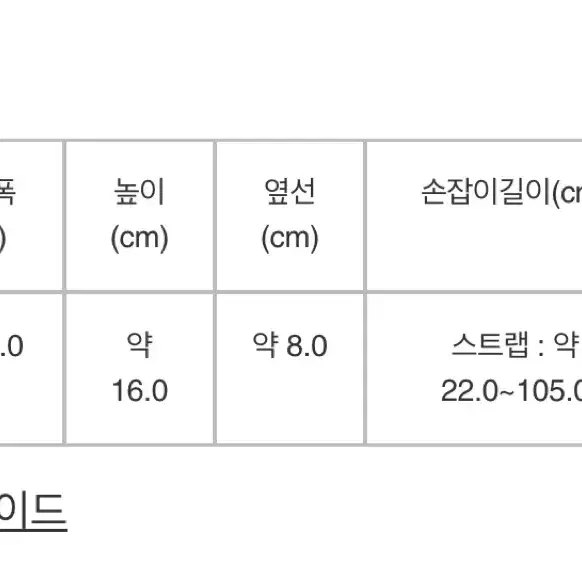 바오바오 칼튼매트 크로스바디 숄더 (라이트그레이)