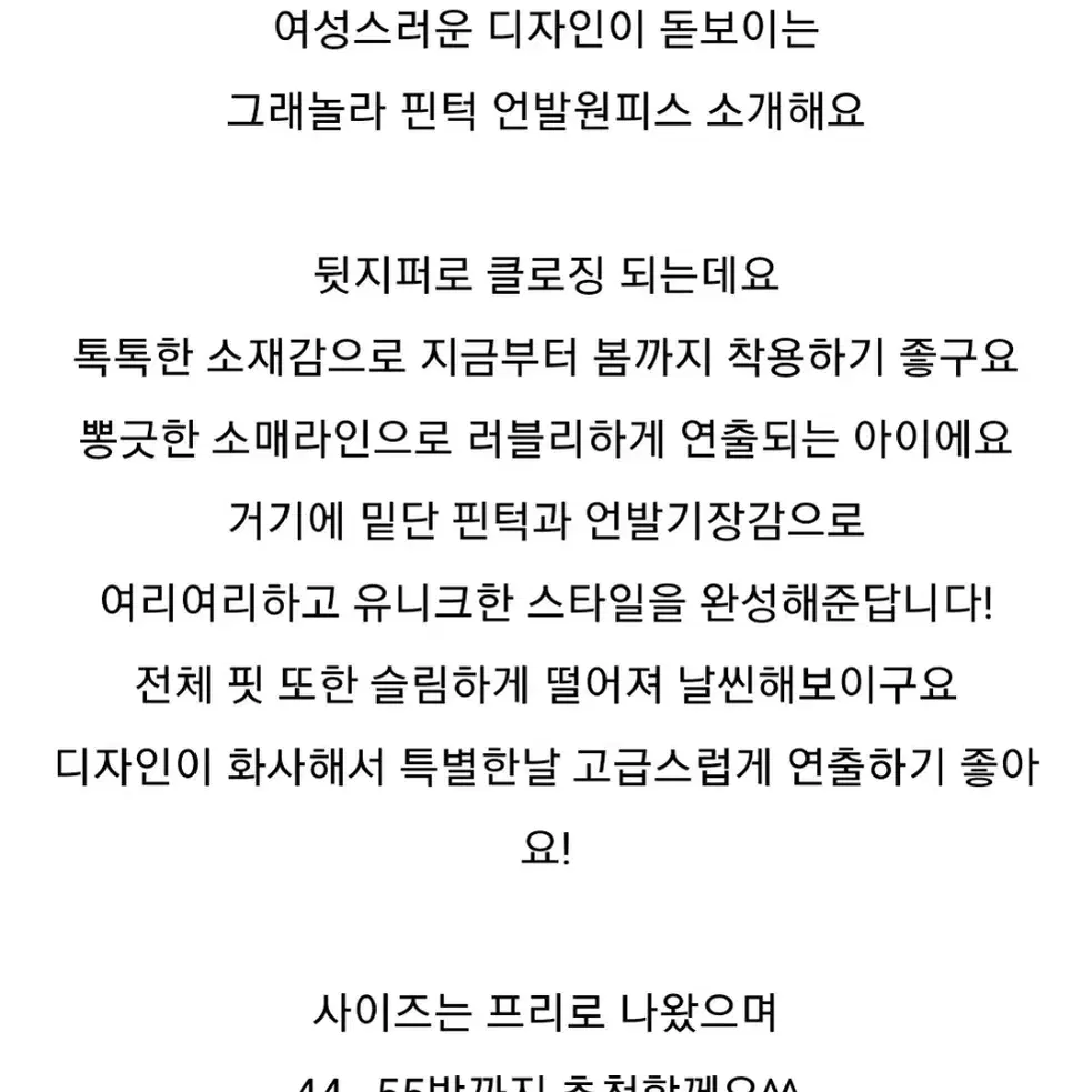 (새상품) 원가5.3 메종셀린 언발 드래이핑 원피스(그레이)*할인적용