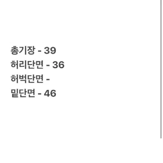 정품/67)루이까스텔 골프 치마