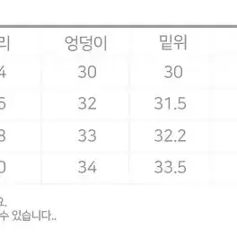 눈꽃자수 코튼팬츠(2Color)