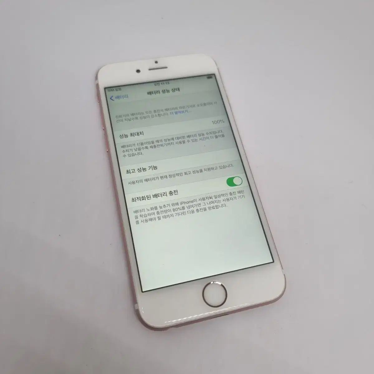 A급외관) 아이폰6s 로즈골드 64기가  (밧데리효율 100%)