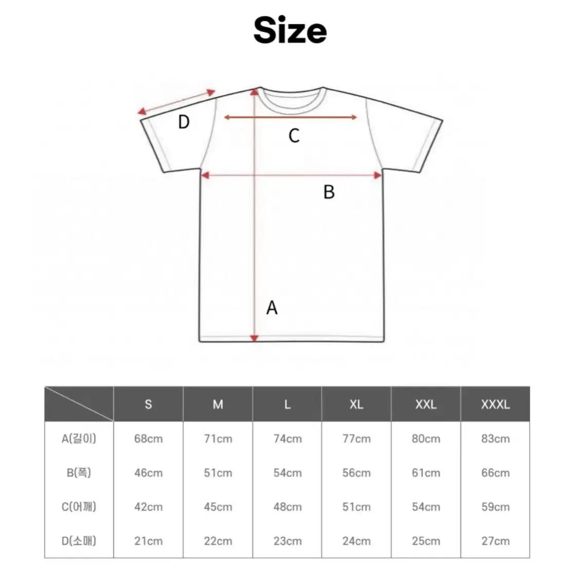 [2XL] 베이프 도쿄 컬리지 시티 반팔 티셔츠 화이트 XXL