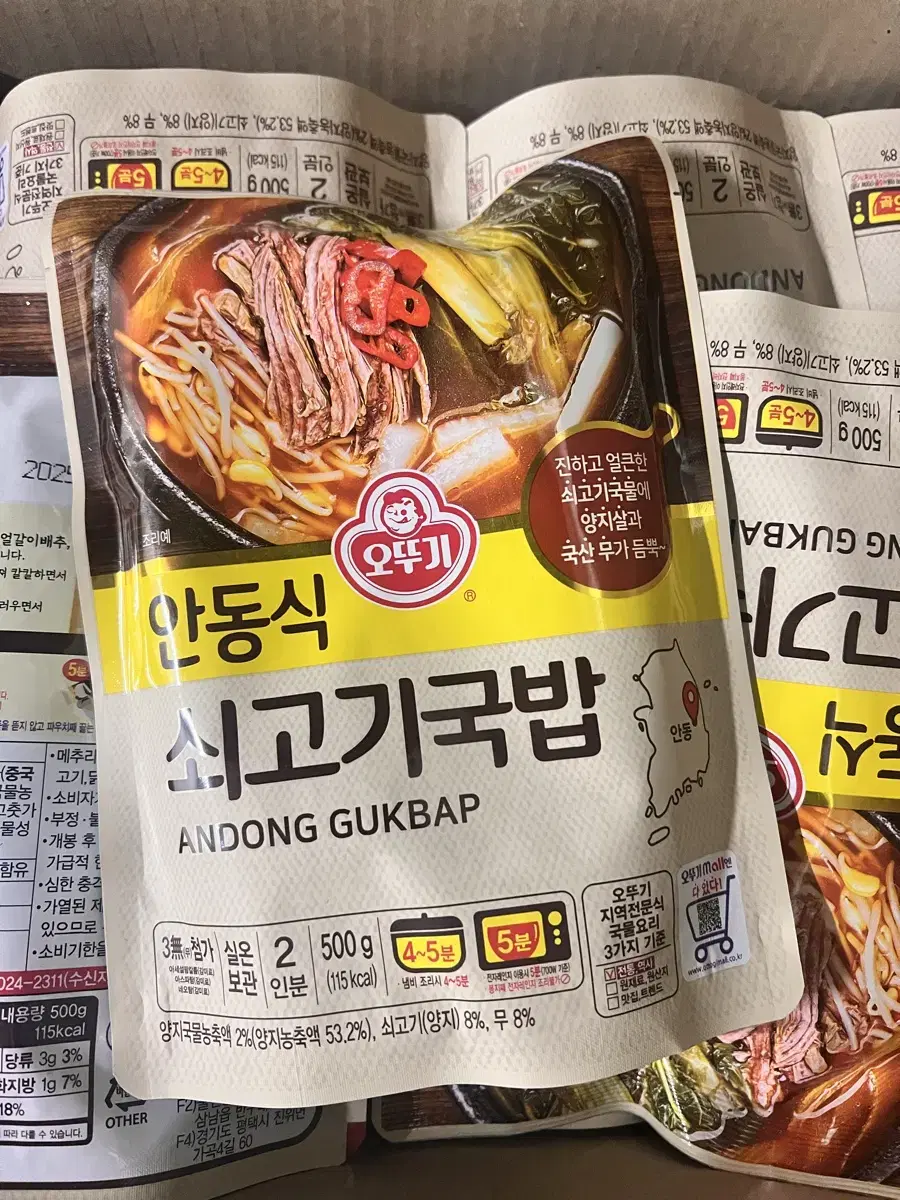 오뚜기 안동식 쇠고기국밥 500g x 12팩